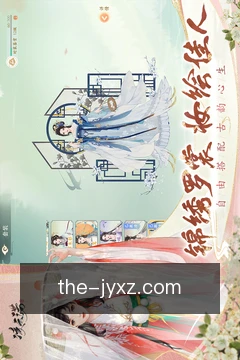 接收项目动态