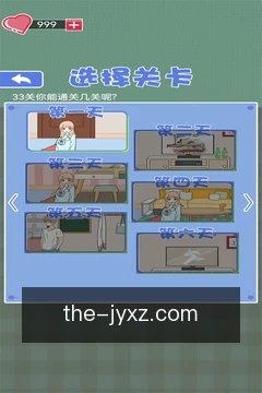 安全访问资料